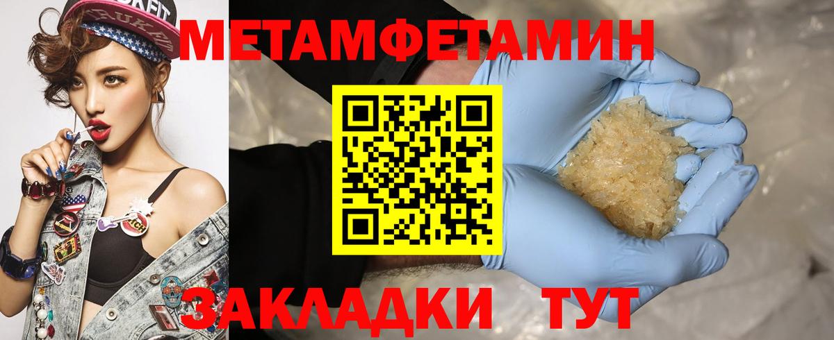 Пенза  Amphetamine 97%  АМФ  Вход с VPN 