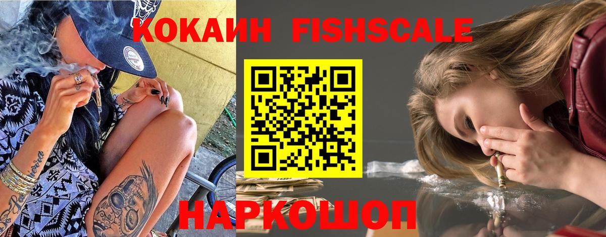 КОКАИН 99%  Вход с VPN  Пенза  КОКАИН  Cocaine 99% 