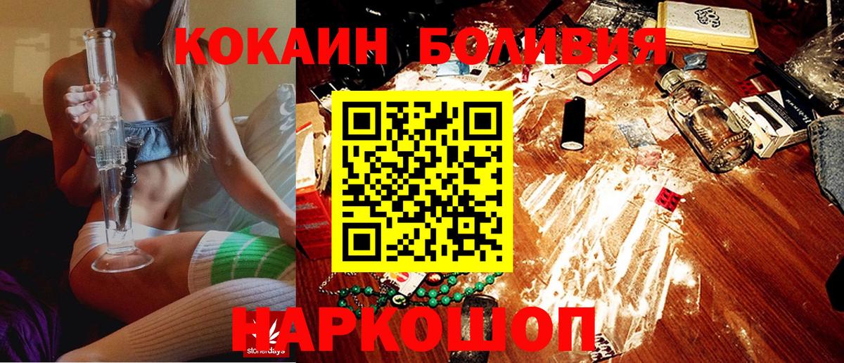 Кокаин 99% Пенза
