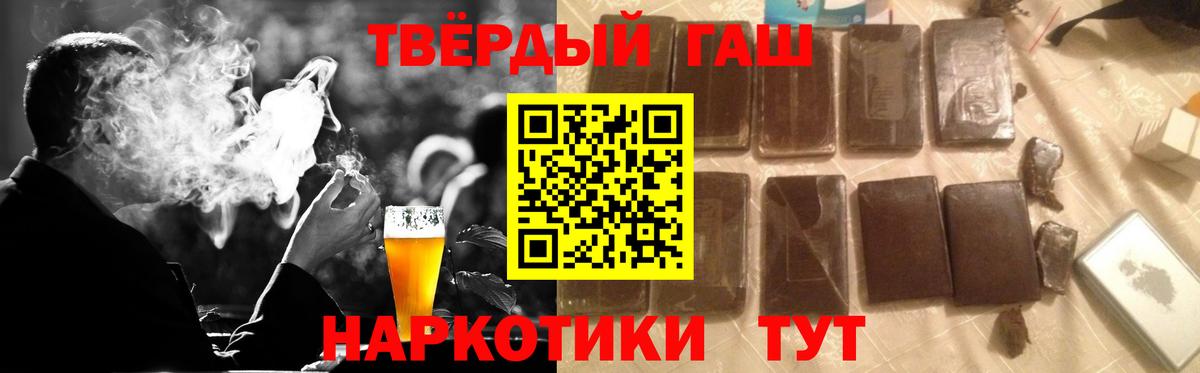 ГАШ VHQ Пенза