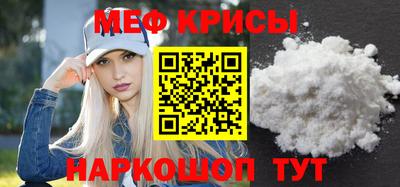 прущая мука Старая Купавна