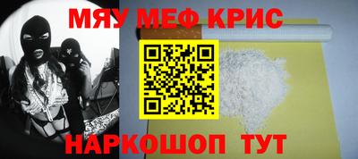 прущая мука Старая Купавна