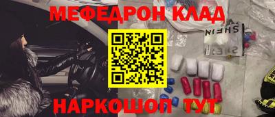 прущая мука Старая Купавна