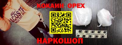 прущая мука Старая Купавна