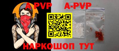 твердый Ставрополь