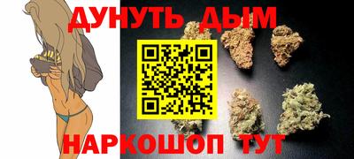 прущая мука Старая Купавна