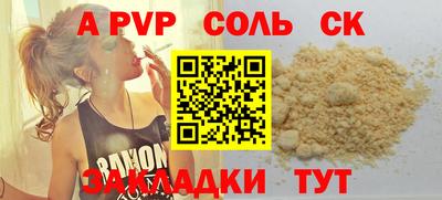 прущая мука Старая Купавна