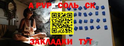 прущая мука Старая Купавна
