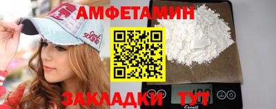 прущая мука Старая Купавна