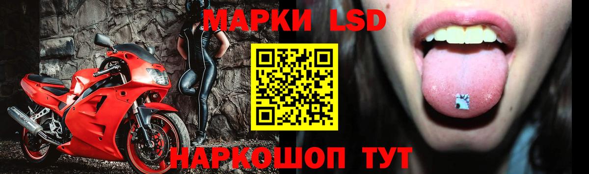 LSD-25 экстази ecstasy  ЛСД экстази  Пенза  Вход с VPN  ЛСД экстази кислота 