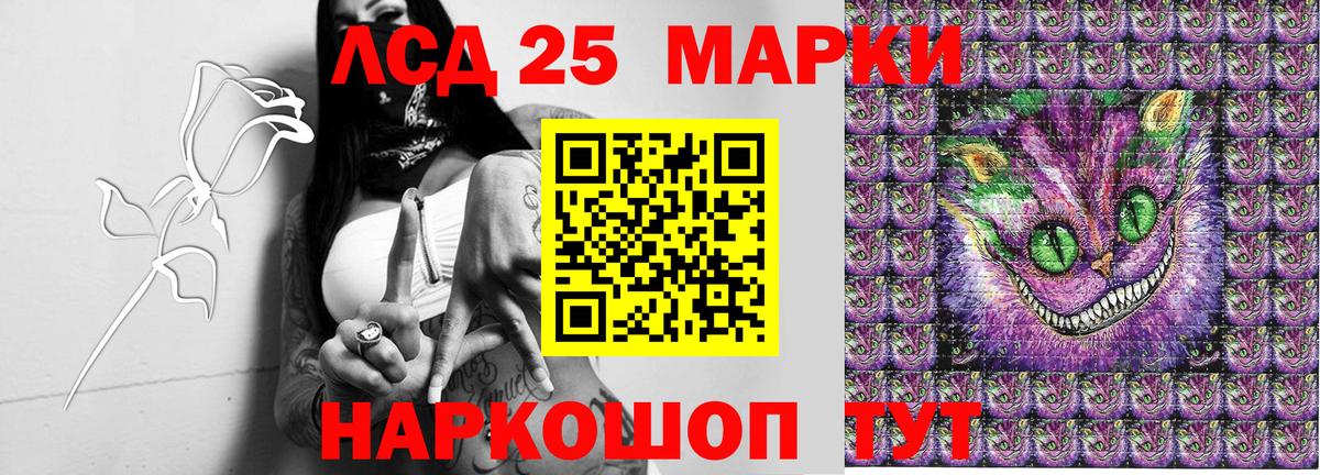 Пенза  Наркотические марки 1500мкг  Вход с VPN 